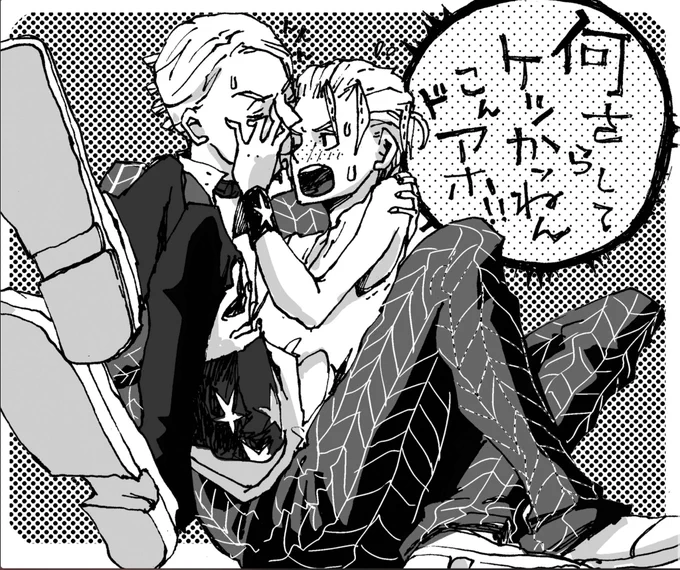 エタフレがジョ5暗チにハマったので昔描いたな〜とHD漁ったらこんなんかいたっけのオンパレードだった🥺アナログペン入れだよこの頃…
サーレーちゃんに言わせたい方言というテーマの絵です。 