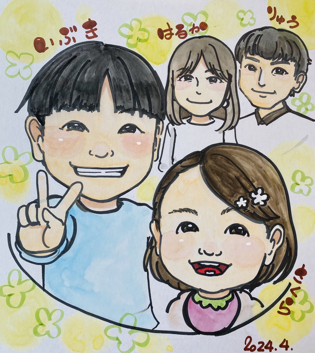 Komugi_Yama's tweet photo. ４月も始まってほぼ１週間…お元気でしたでしょうか…？
新年度もよろしくお願いします🌼

４月のスクールカレンダーと出張似顔絵師イベントです🌸
ぜひご来場くださいませー♪ https://t.co/MWEsDNTFKa