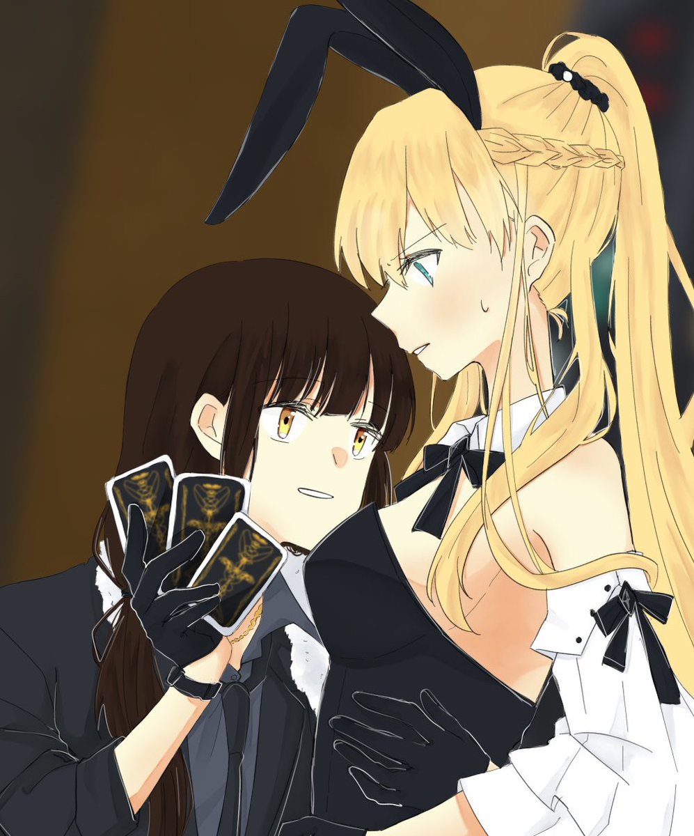 かれつか