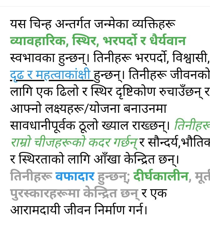 BhimBdrDhami1's tweet image. भाग्यवादले के भन्छ?
#Fatalism
