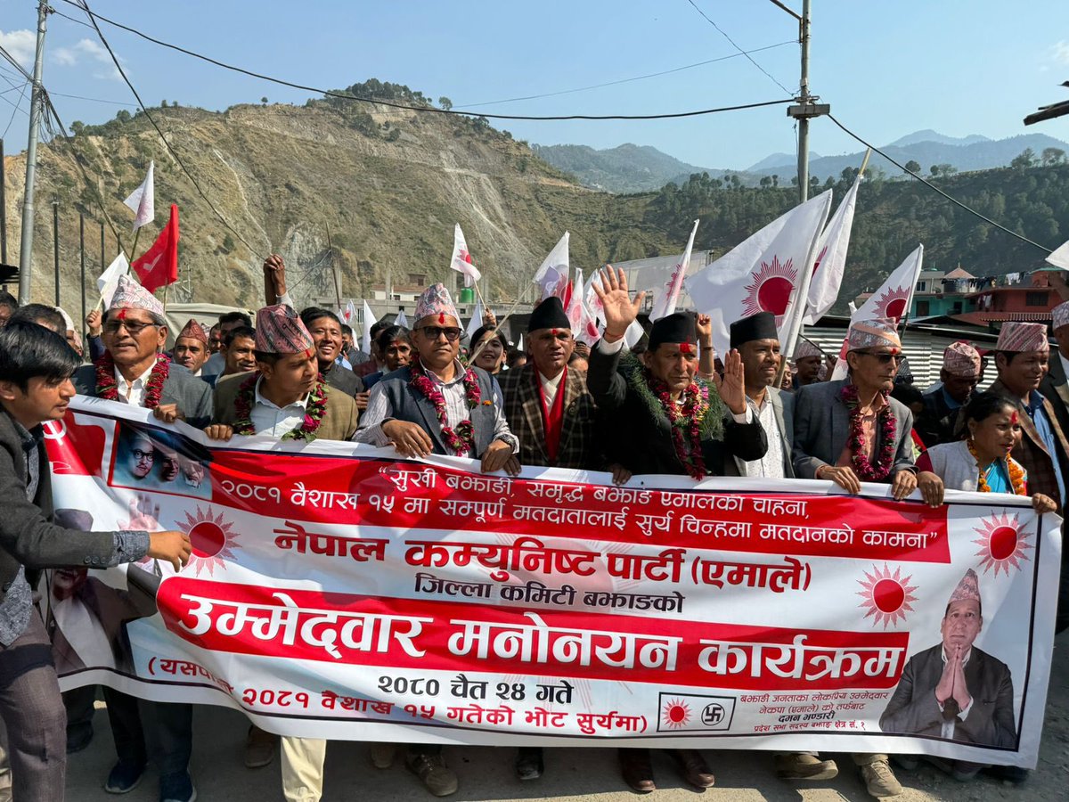 हार्दिक शुभकामना ! 

बझाङ जिल्लाको प्रदेश सभा निर्वाचन क्षेत्र १ का विकासप्रेमी तथा समृद्धि र सामाजिक न्यायका पक्षधर मतदाताको आस्था र विश्वासको प्रतिनिधित्व गर्दै अत्यधिक मतान्तरका साथ विजयी हुनुहोस्,  नेकपा (एमाले) का सूर्य ध्वजाबाहक उम्मेदवार दमन भण्डारीलाई हार्दिक शुभकामना !!