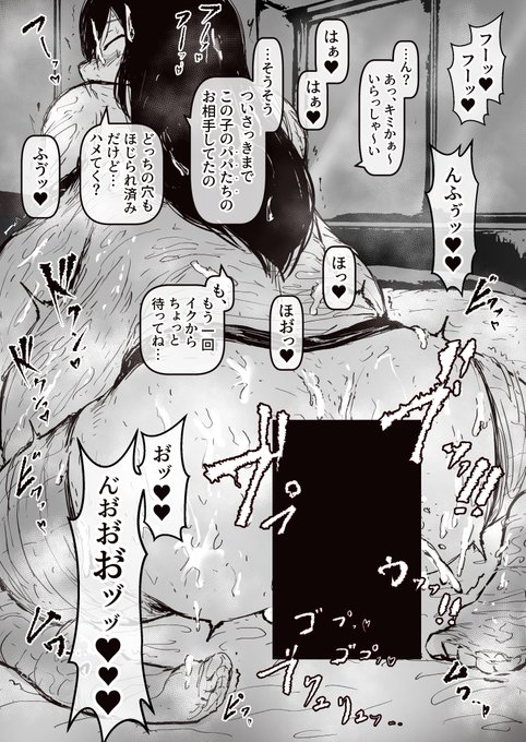 習作0224
ドエロい身体してるのになぜか彼氏がいない大学の先輩
爆乳 妊婦 事後 