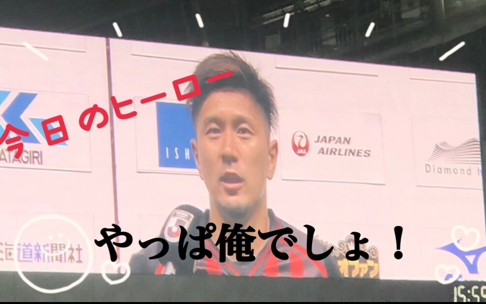 Natural_marimo1's tweet photo. 今日はおめでとうございました！
とにかく勝った！負けなしのガンバに勝ちなしのコンサが勝ったのすごくなーい？今日だけ浸ってる。
ドームの歩道橋でピカチュウと遊んだ⚡️
#コンサドーレ札幌  #consadole 
#宮澤裕樹 https://t.co/SRGFVqqERT
