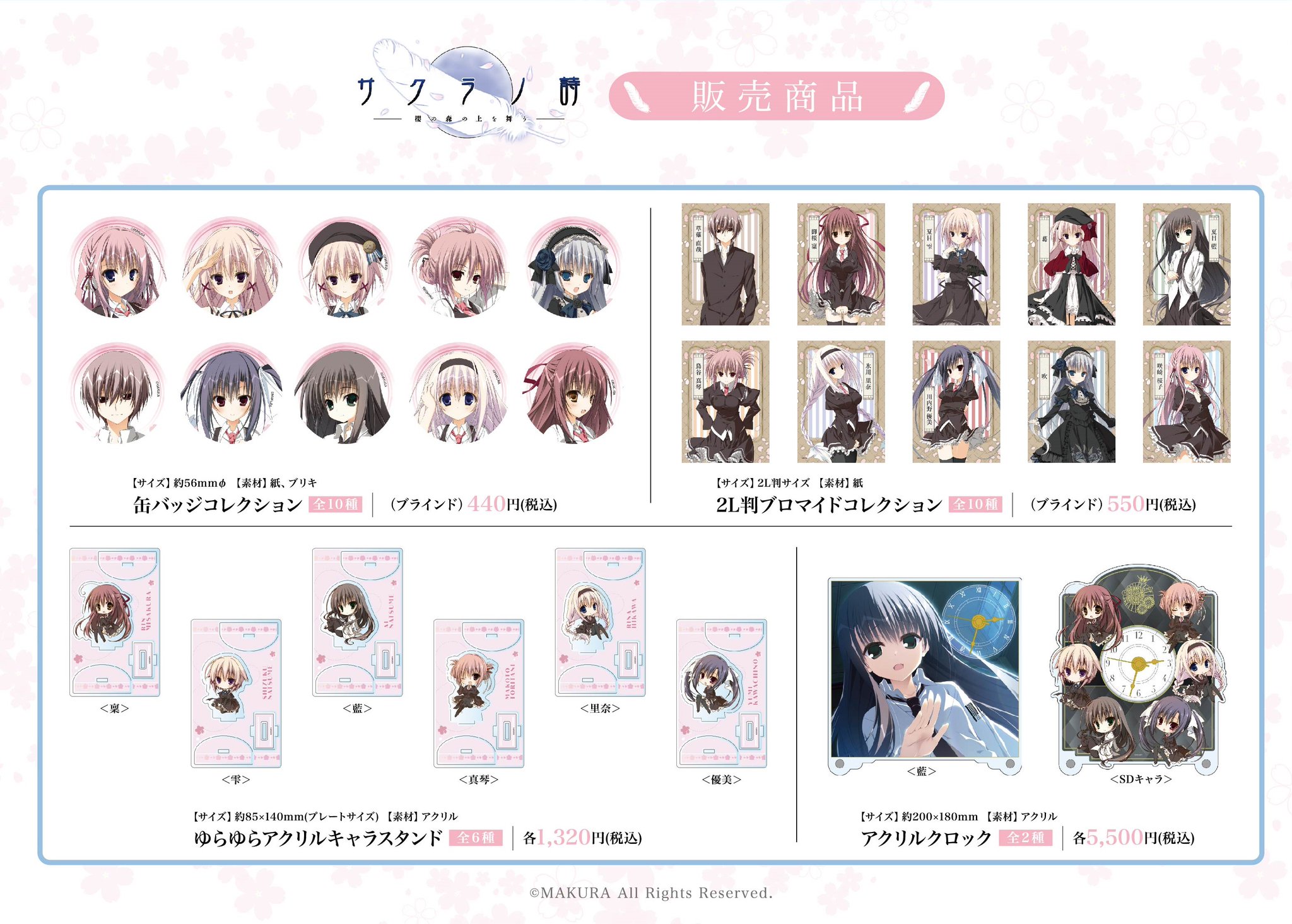 格安SALEスタート！ AKIHABARAゲーマーズ本店 on X:  ピンズ・ピンバッジ・缶バッジ