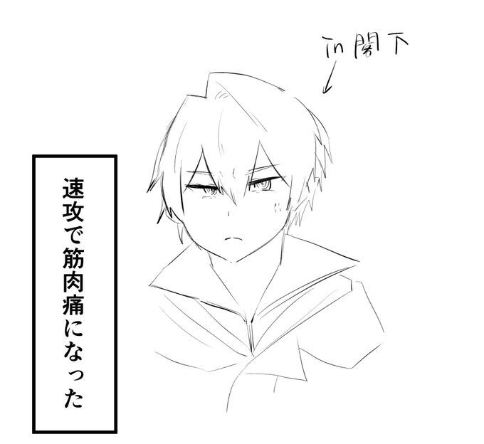 入れ替えも流行っているようなので波に乗りました 