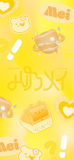 山乃メイちゃんご卒業おめでとうございます!たくさんのありがとうを込めて! 