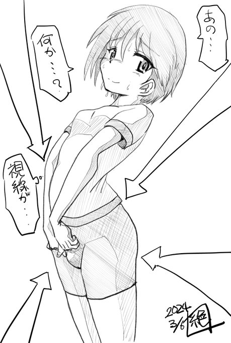 今日バイクで桜探しに行ったんですよね
いろんなところに桜あるじゃんね
川の土手とか
土手とか
土手とか…
土手が…描きテェなぁ…
と言う事でキャプテンちょっと良いですかね?!
ここに立ってて下さい‼︎
でも身体反るくらいな感じで…
そうそうそう言う感じで…❤️
#ガルパン
#キャプテン
#磯部典子 