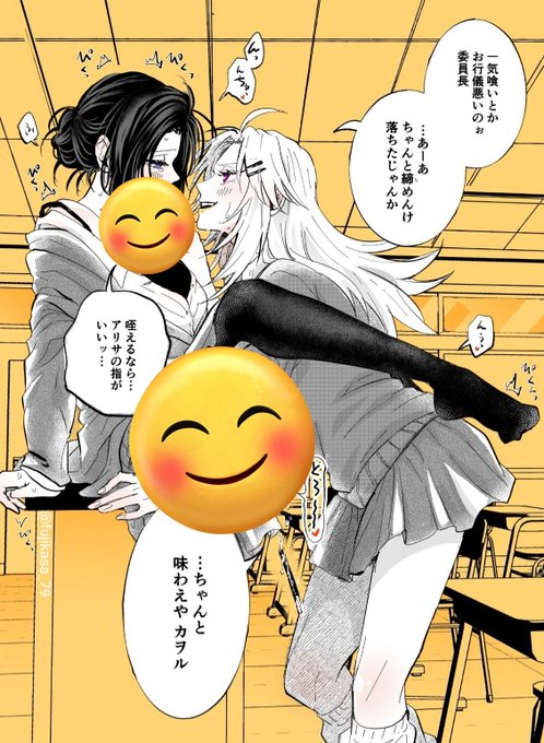 (2/2)
良い子も悪い子も食べ物で遊んではいけません。
(この後2人でちゃんと全部食べました。) 