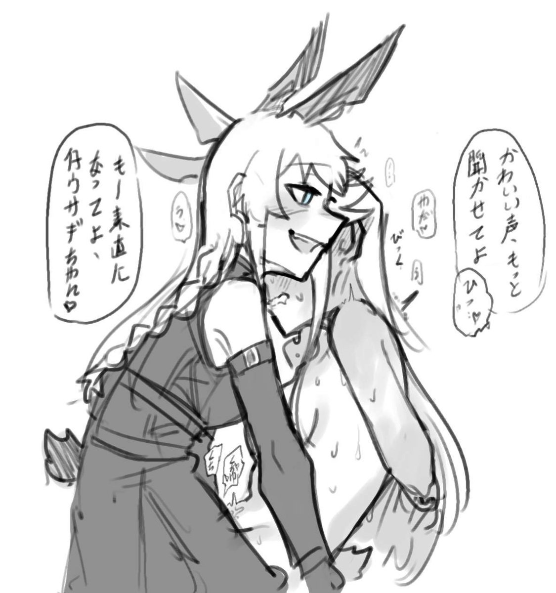 触ってるだけ🚨🐇ummg🔞 