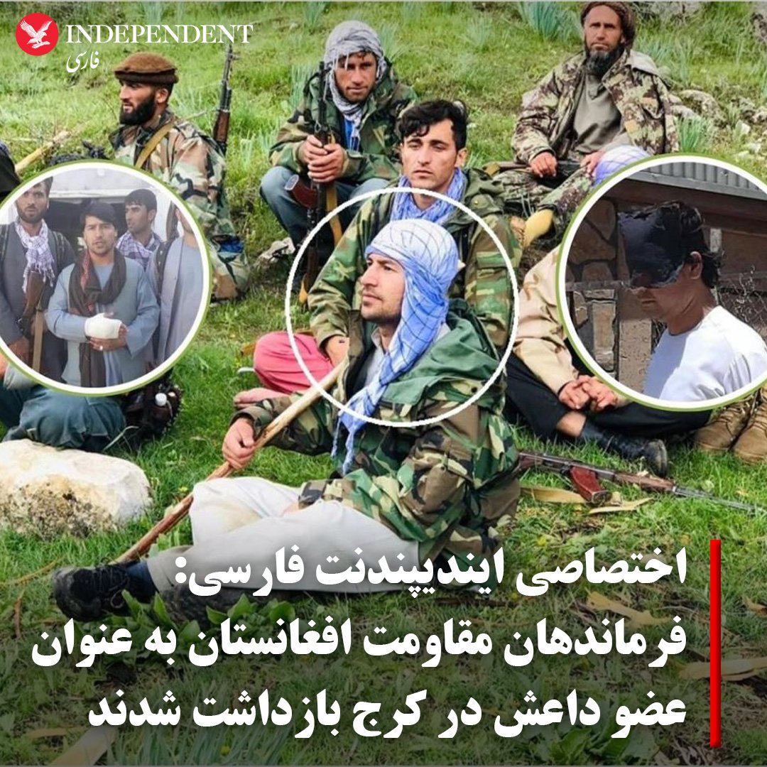 استخبارات طالبان تروریست، عمدآ اطلاعات عقده مندانه ، انتقامجويانه و گمراه كننده را تحت نام اعضای داعش در اختیار استخبارات ایران می گذارد. استخبارات ایران بدون بررسی داده ها از سوی طالبان تروریست ،اقدام به باز داشت افراد می کند.