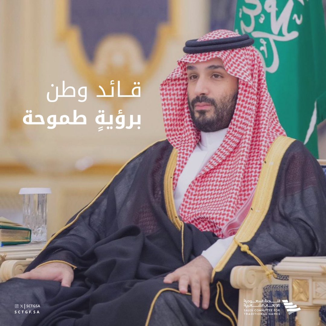 دُمت لنا قائدًا مُلهمًا.. وفخرًا وعزًا 🇸🇦
#ذكرى_البيعة_السابعة 
#ذكرى_بيعة_ولي_العهد