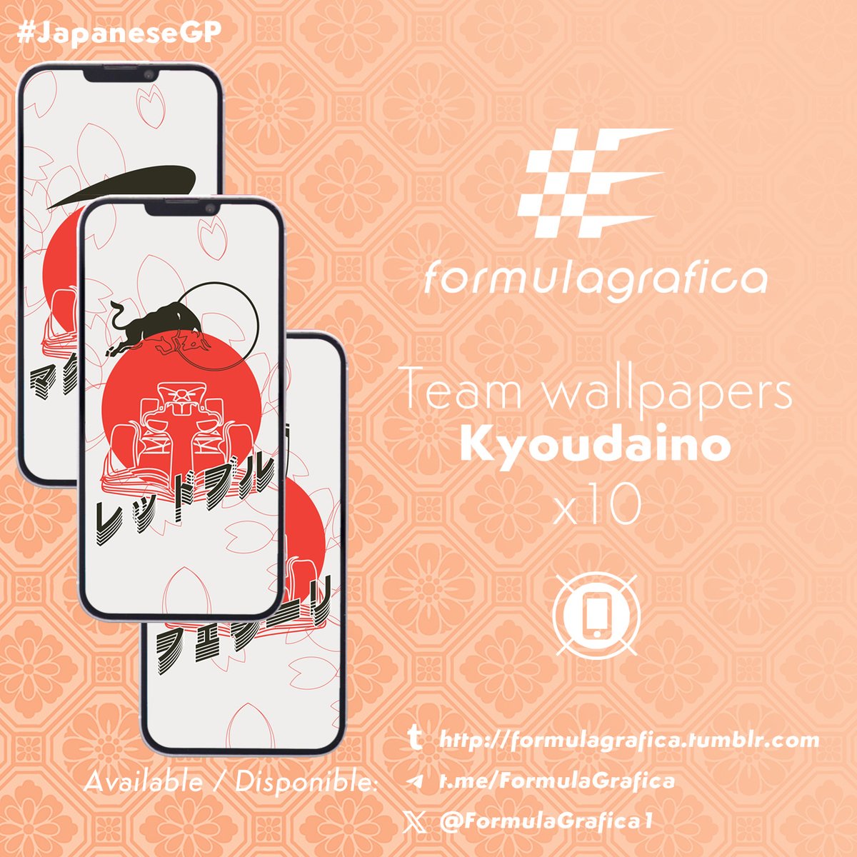 The land of the rising sun has inspired the creation of these wallpapers, now available at FormulaGrafica! La tierra del sol naciente inspiró a crear estos wallpapers, ya disponibles en FormulaGrafica! #JapaneseGP 🇯🇵