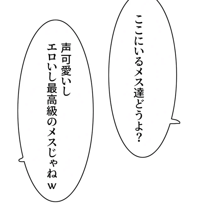 竿役の鑑識眼を試そうとする竿役 