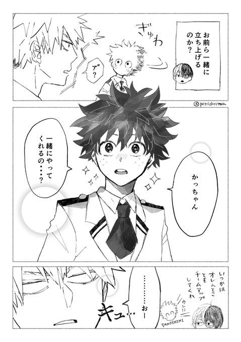 妄&amp;想(オチ無し) 