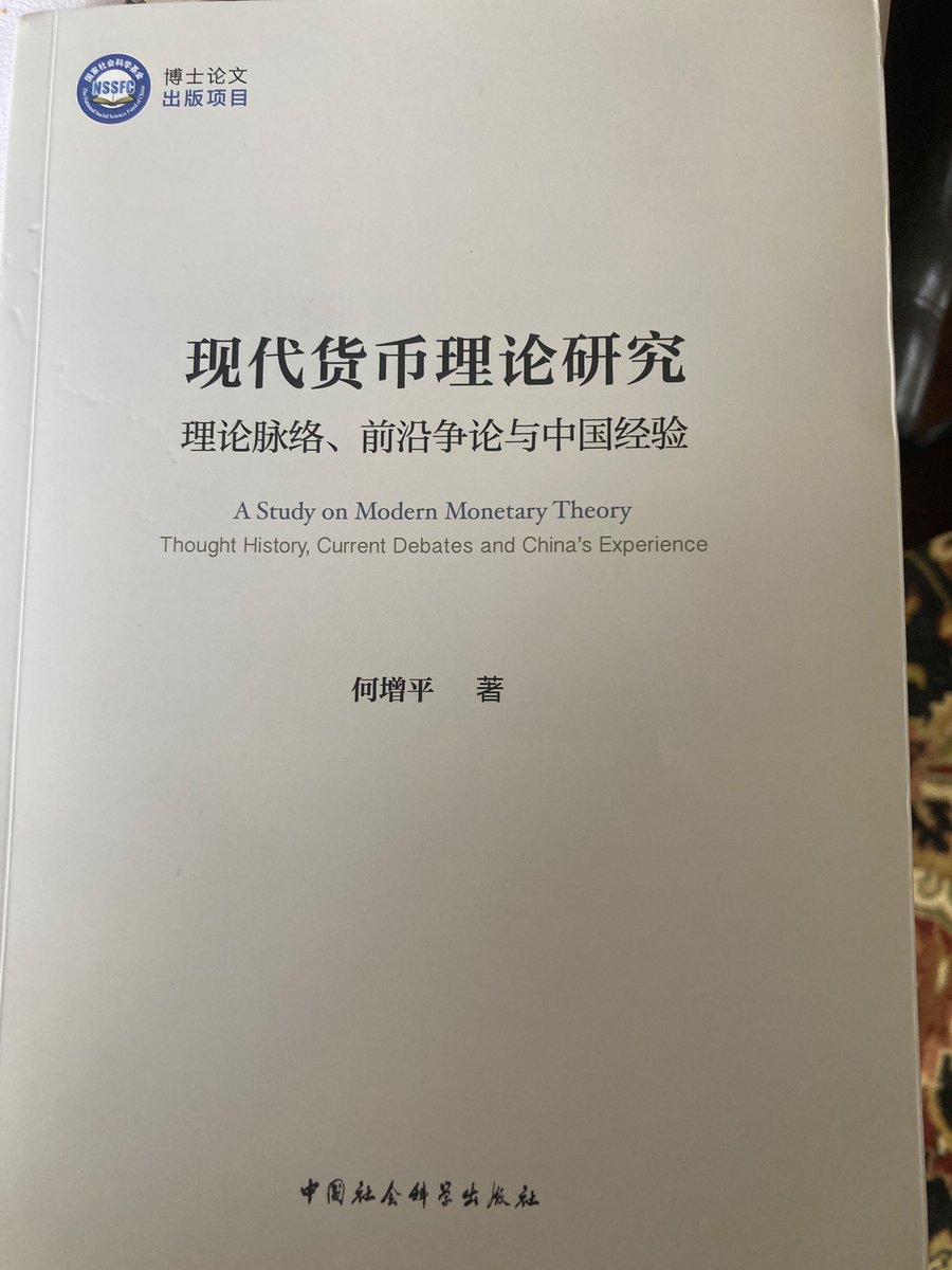 Just arrived in the mail. MMT for the chinese readers.