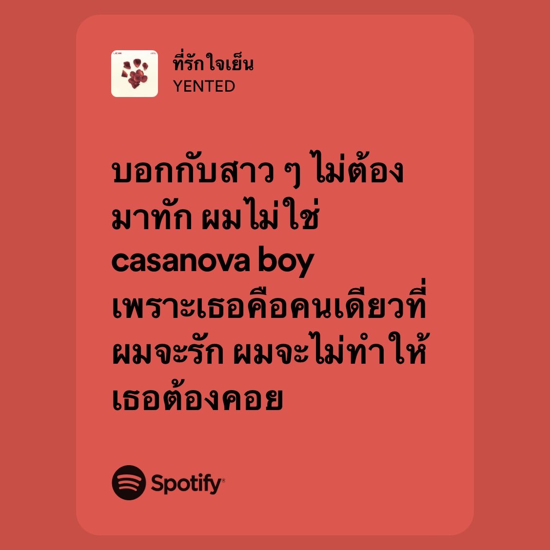 open.spotify.com/track/6rgF7lJW…