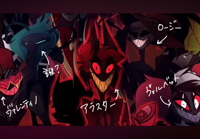 P版の上級悪魔知らないのが2人いる 