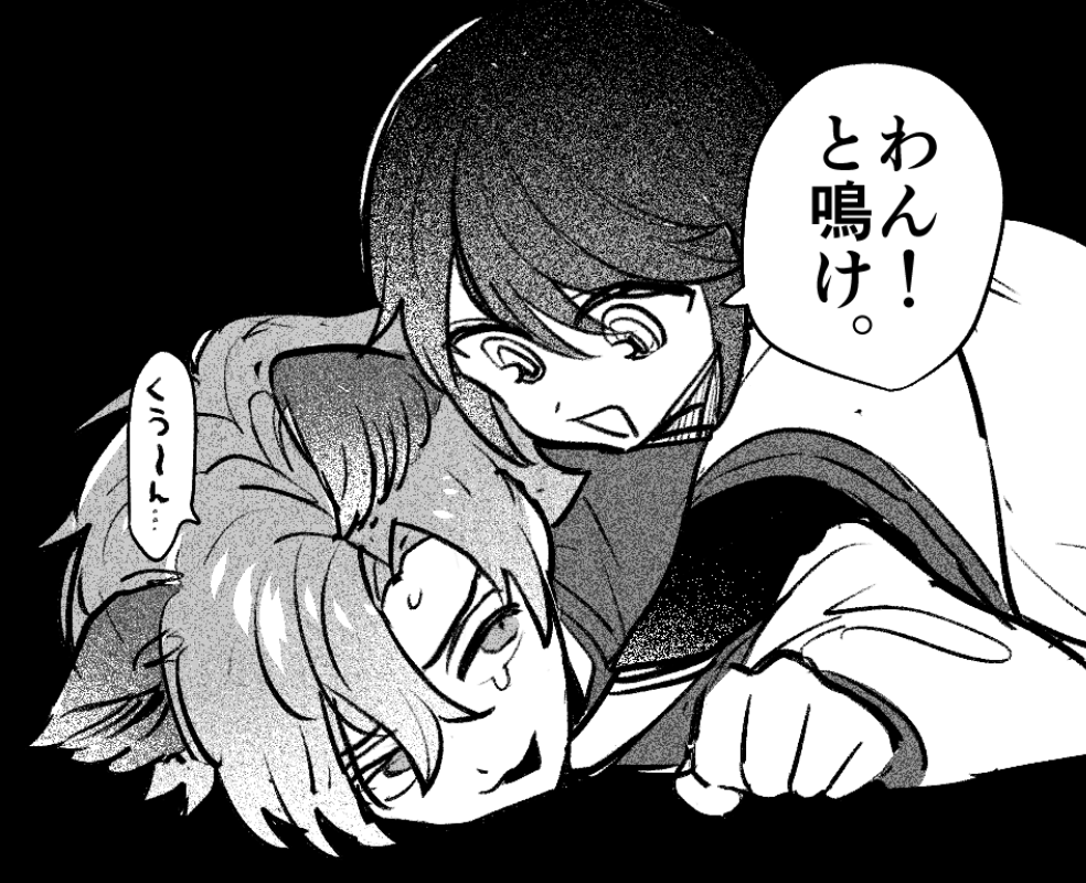 U;ェ;U 