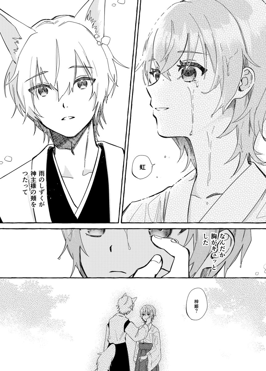 💛Commission
ジャンル:おまかせ
ご依頼ありがとうございました!

#SKIMA #ミリしらまんが
https://t.co/MV5nwbg3AM 