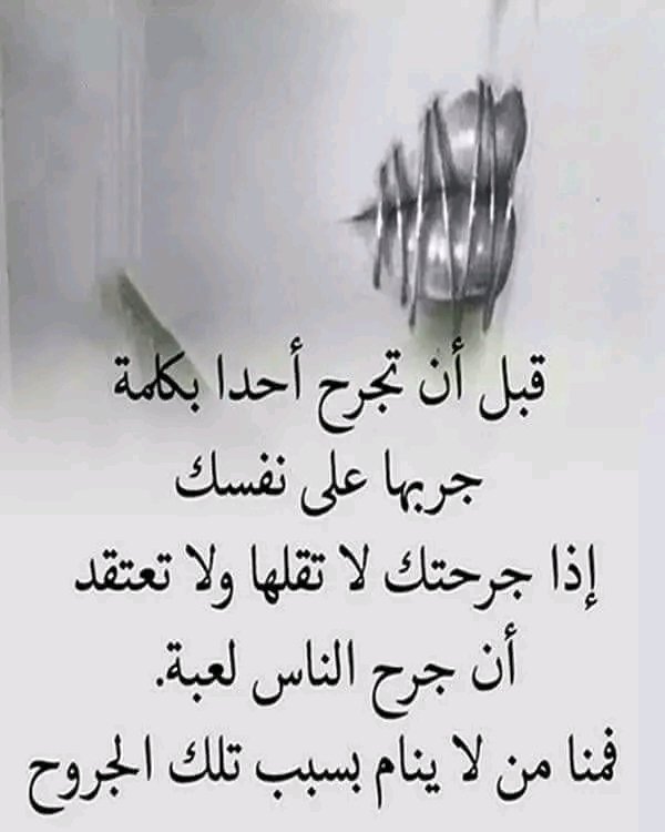 Adee75052's tweet photo. اللهم احفظ أهل النوايا الطيبة 💎🌸💐
اللهم احفظ أهل القلوب النقية 💎🌸💐
اللهم احفظ الطيبين اللهم آمين يارب العالمين 
اللهم ارزقنا بجوار نبينا محمد صلى الله عليه وسلم وبجوار الطيبين الصالحين 🤲🍃🤍🌸💐
اللهم اجعلنا من عبادك الصالحين البارين بوالدي��م 
🤲🤍🌸💐🌸🌾🍃🌳 https://t.co/lCD7egE6lc