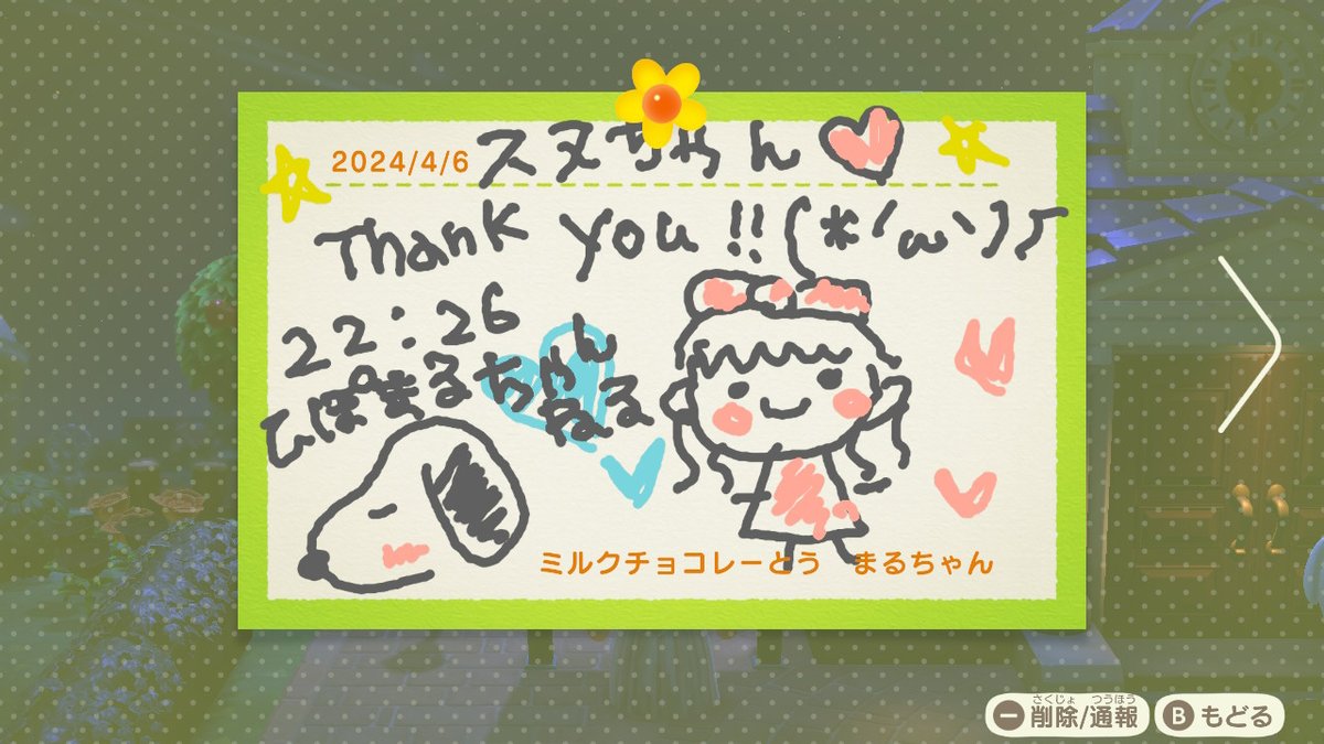 smapakemi_'s tweet photo. https://t.co/Z0SefMi3Or