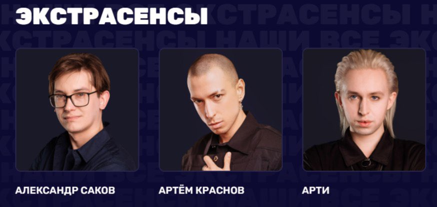 dream blunt rotation:

#битваэкстрасенсов
#новаябитваэкстрасенсов