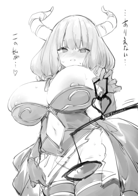 落書きアウラ 