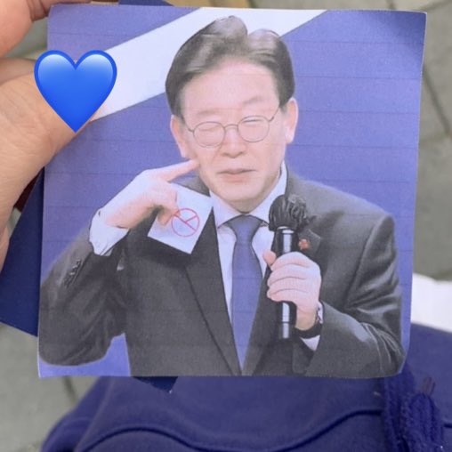 사전투표 완 #일찍1찍