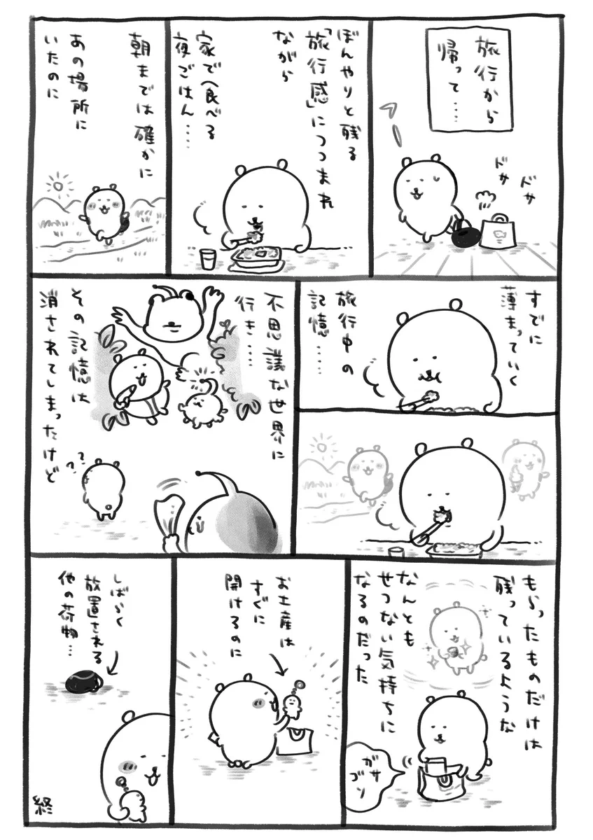 GKfAwSoaEAAwdM_?format=webp&