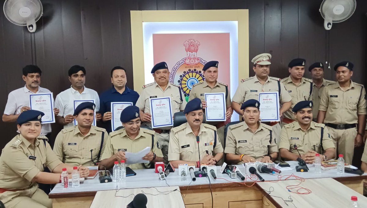 बिलासपुर पुलिस के ऑपरेशन प्रहार अभियान के सफल कार्यवाहियों में बेस्ट पुलिस ऑफिसर BPO 2024 से नवाजे गए पुलिस अधिकारी कर्मचारी। #bilaspurpolicecg #Chhattisgarh #OperationPrahar