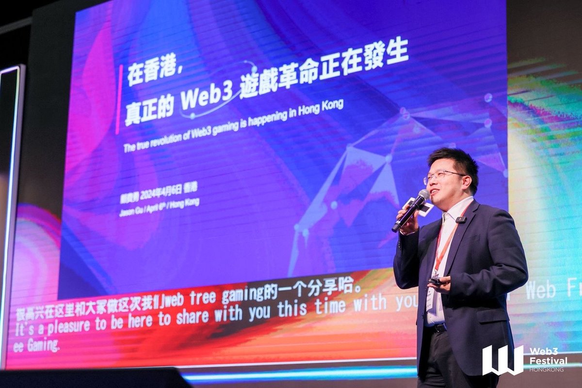 NetEaseChain tweet picture
