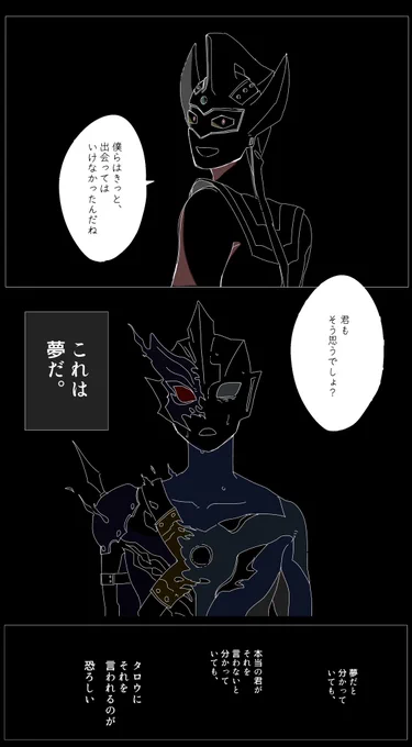 差分だけどお気に入りのやつ 