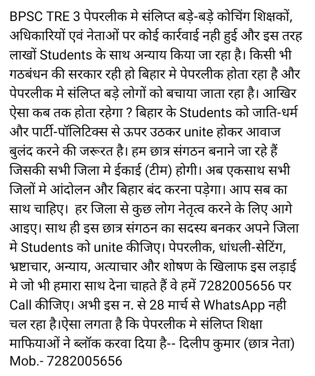 Dileep kumar - Student Leader (@dileepy51270176) on Twitter photo 