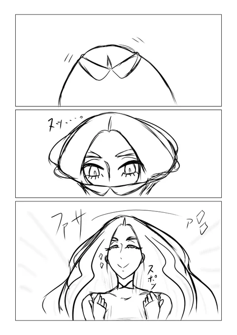 ※🔝が服を着るだけ 