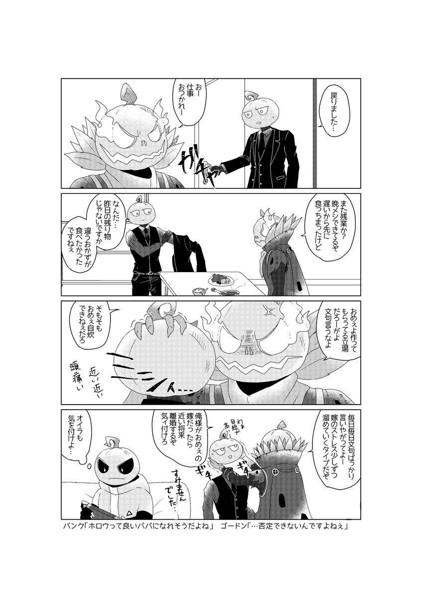 2021年1月～2021年3月 