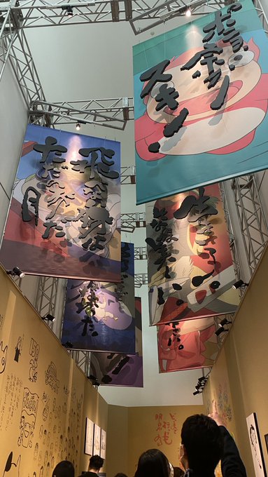 ジブリ展とロボット展行ってきた! 