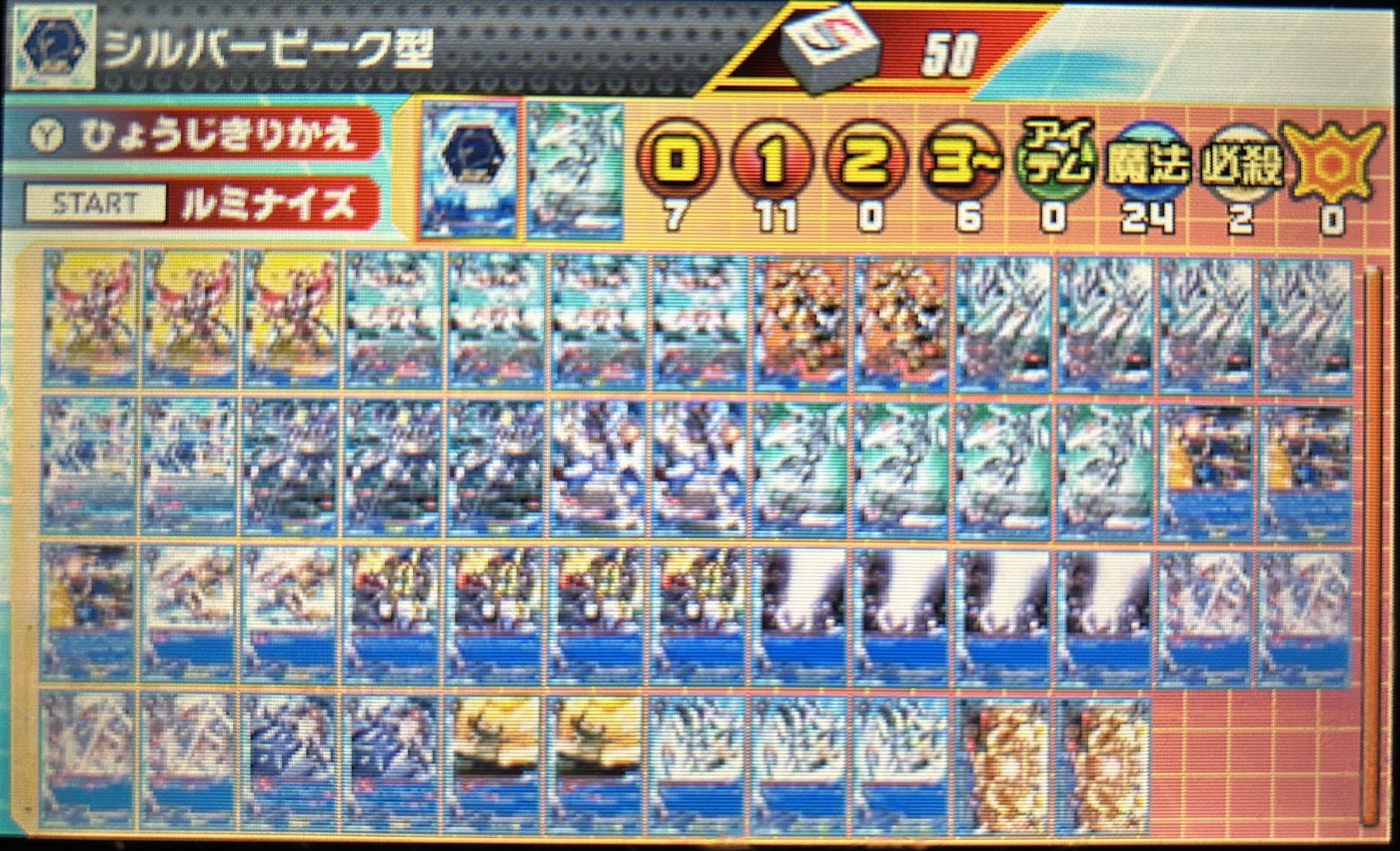 元)目指せ！バディチャンピオン！対戦垢 いまっさ