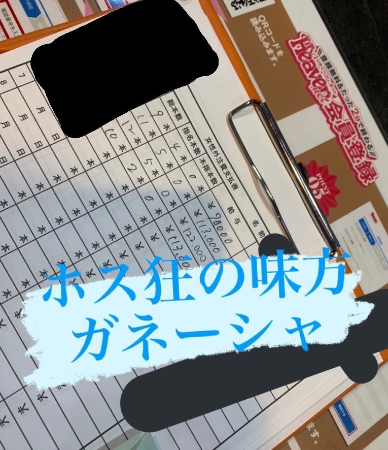 🛁🐘広島NSソー◯🐘🛁

広島エリアのお風呂屋さんは全体的にみると正直そんなに稼働いいエリアではないです…

で•す•が‼️

こちらの顧問店はかなり信頼してご紹介できます。

稼ぐ子の"#特徴"あります

#ホス狂の味方ガネーシャ