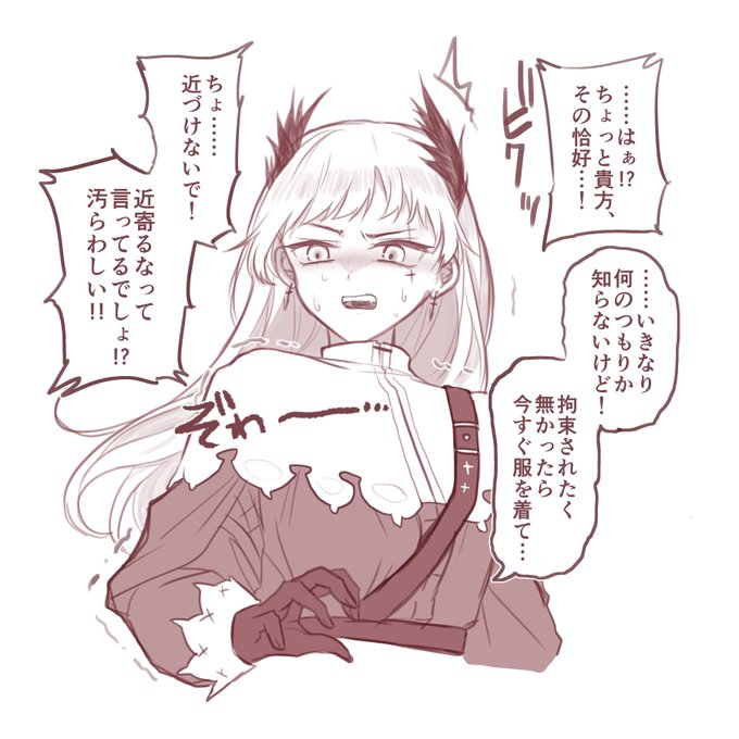 通常時にちんちんみせるとこうなる 