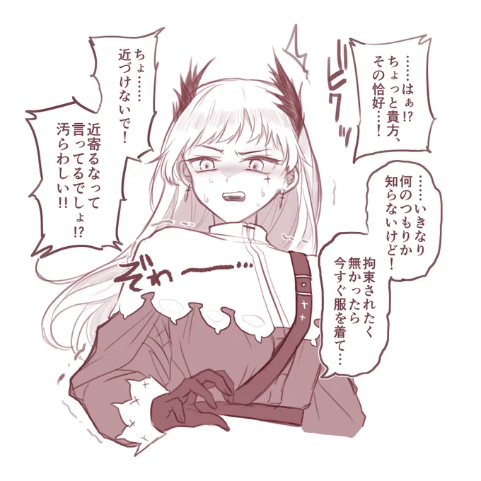 通常時にちんちんみせるとこうなる 