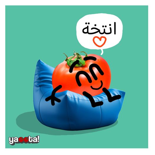 yaoota's tweet photo. البين باج وجودها وانتشارها في كتير في الأماكن الفترة الأخيرة ليه أسباب كتيرة. منها، شكلها ، وألوانها ، غير إنها مريحة جدًا، وبتدي إحساس بالراحة مختلف ..
هنتعرف من خلال ياقوطة على أهم أنواعها وأحجامها، وطبعًا أفضل أسعارها في السوق.
https://t.co/UwDOLNBBpk https://t.co/ZxQvBjhn7t