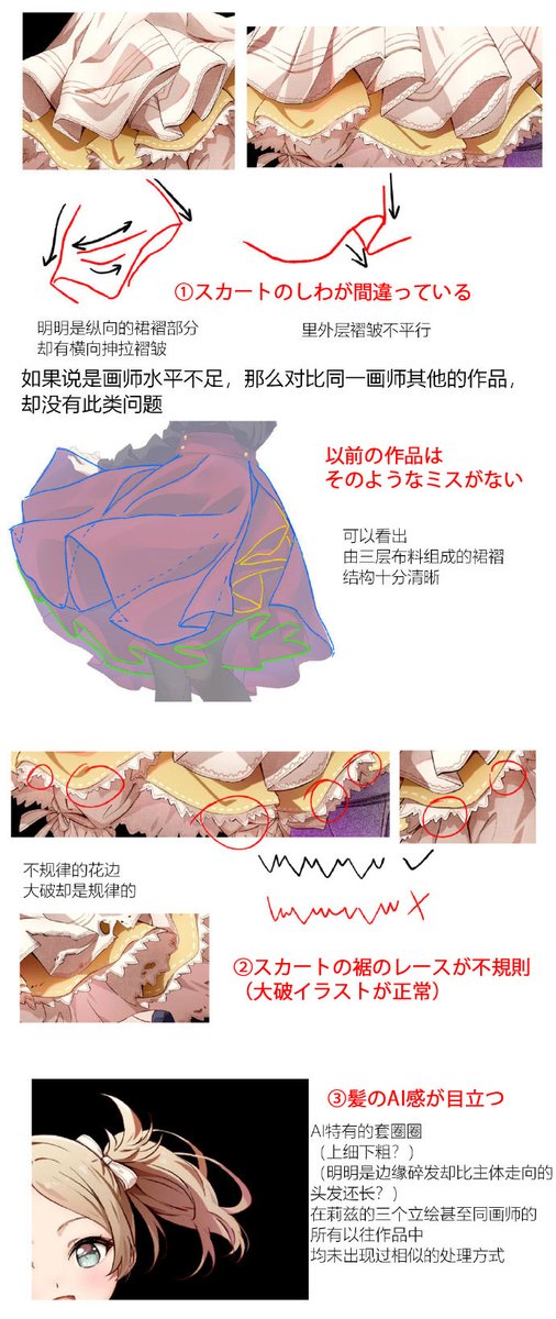 海底.zip tweet media