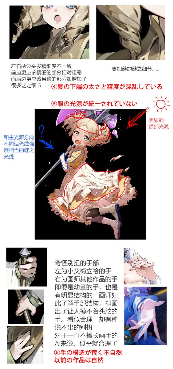 海底.zip tweet media