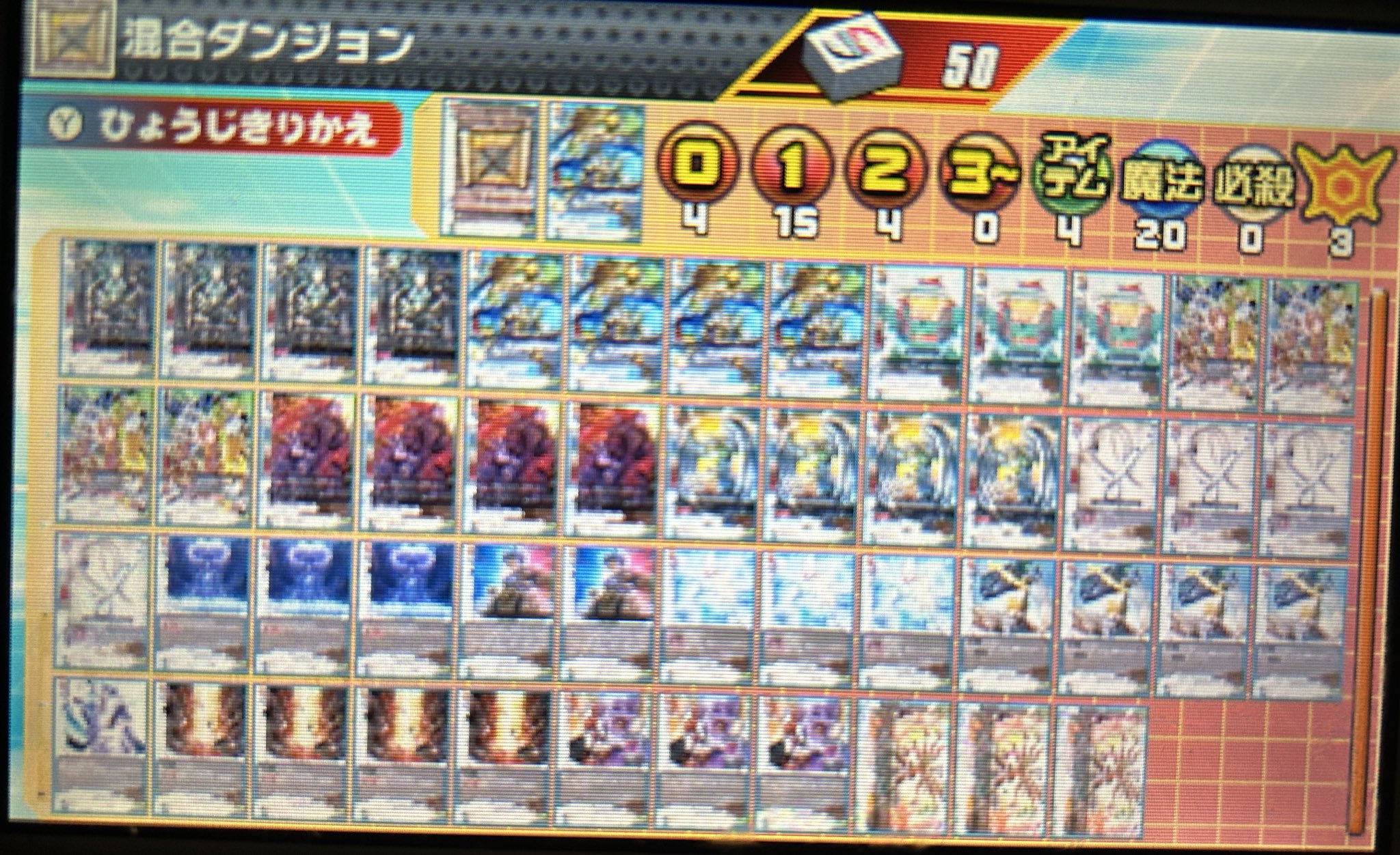 元)目指せ!バディチャンピオン!対戦垢 いまっさ 元)目指せ!バディチャンピオン!対戦垢 いまっさ