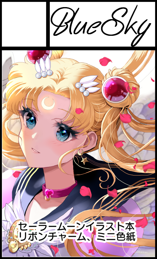 sailor moon ,tsukino usagi 1girl solo long hair looking at viewer smile blue eyes blonde hair  illustration images