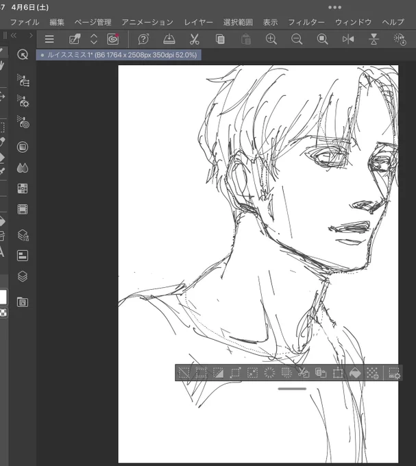 スミスを描きたいという気持ち 