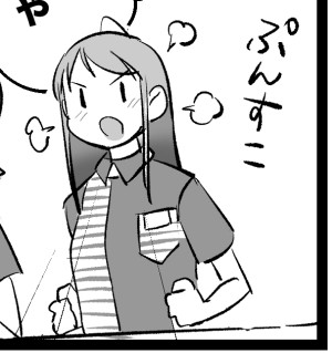 たぶん無配ペーパー出せます…今回は薄雲ちゃん&amp;さみちゃん… 