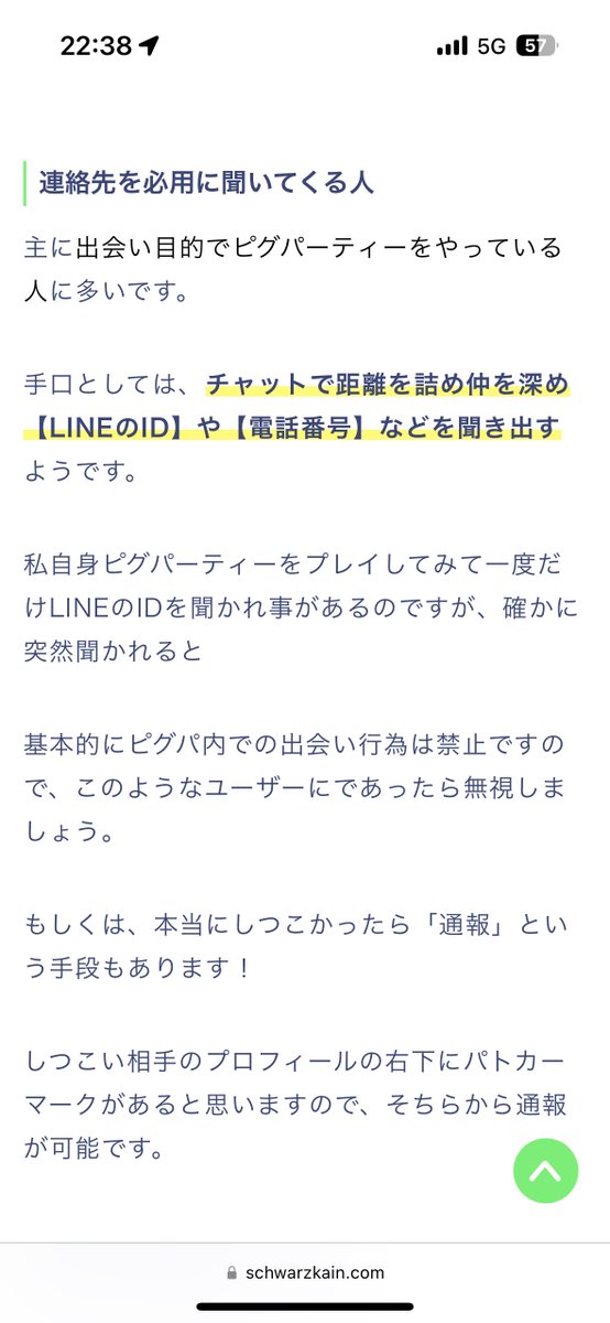 yoichomaaaa's tweet photo. @Rmen_ot https://t.co/hiN0UI5A0o