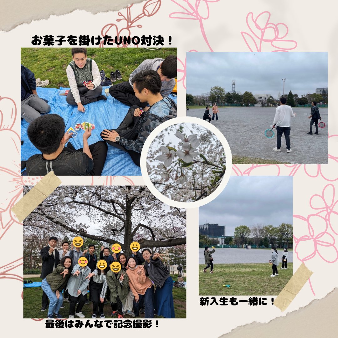 karate_yosen's tweet photo. 空手ｻｰｸﾙ鷹鸇🌸お花見会🌸
生憎の曇り空でしたが、満開の桜のもと無事お花見会を開催しました‼️新入生も遊びに来てくれて一緒に楽しく過ごしました！
来てくれてありがとうございました!!!🥰🙌
来週は体験練習に加えてもっとすごいイベントを開くので乞うご期待!
#花見　#空手　#春から獨協　#桜 https://t.co/tobHpRNJzY