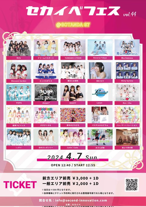 Twitterのコスプレ画像14